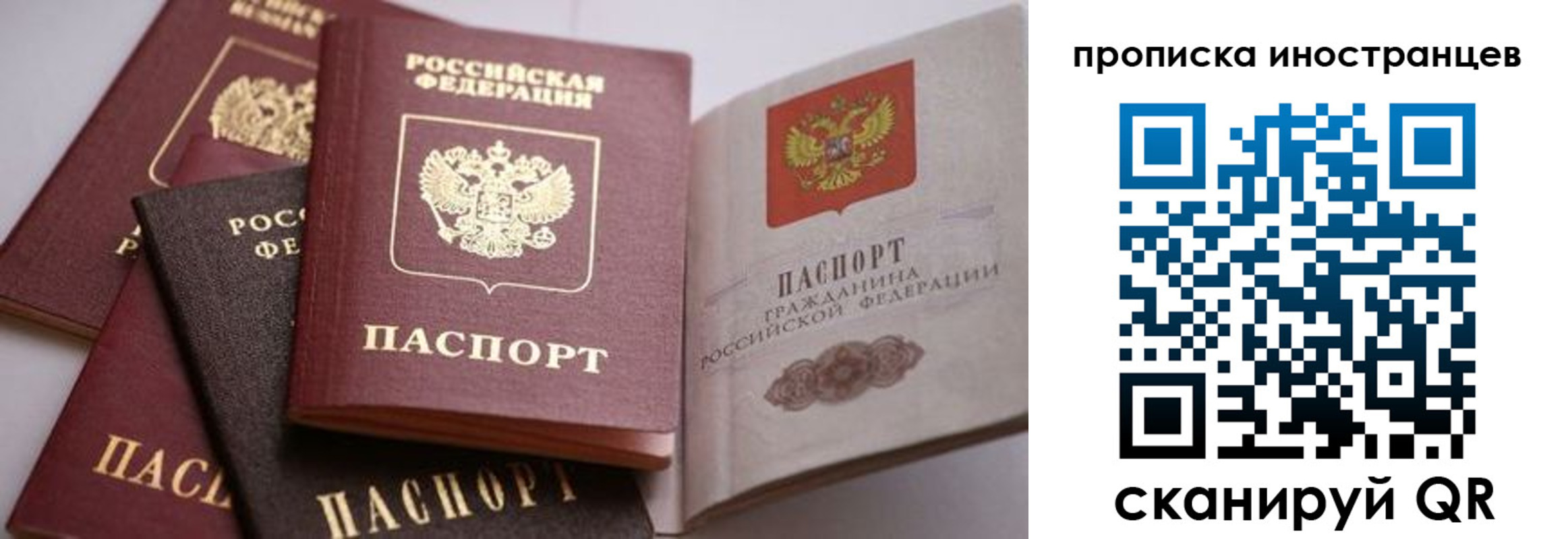 пропишу в квартире в Тарко-Сале